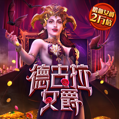 云顶集团3118acm